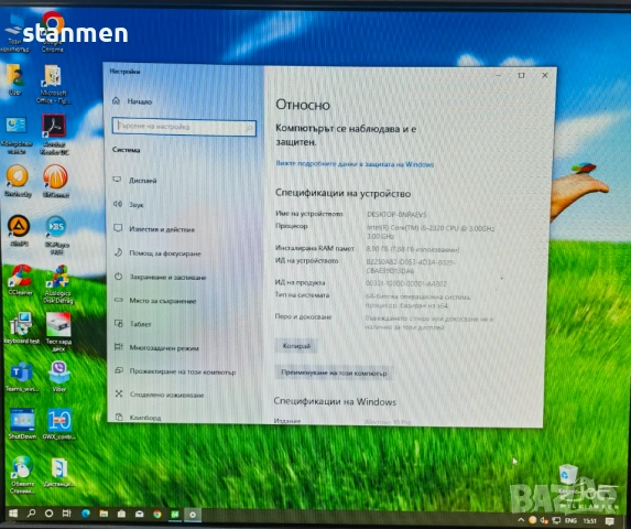 Продавам Гаранционнен компютър Fujitsu P400/4x3ghz/ssd128gb+500gb/8gb/DVDrw , снимка 4 - За дома - 53827595