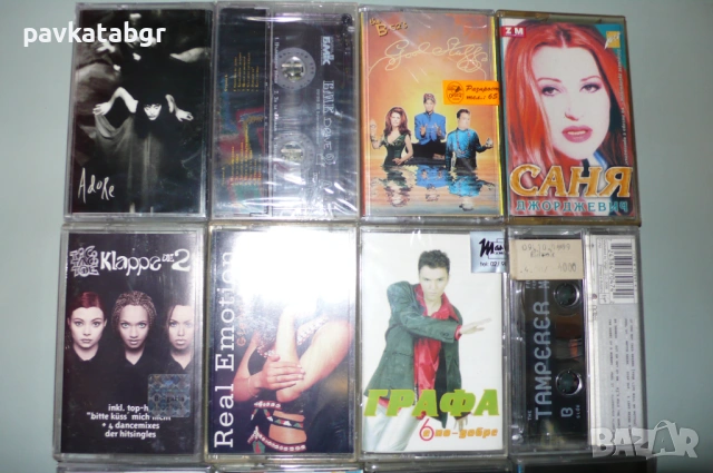 Нови аудио касети