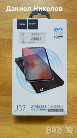 Преносима батерия Hoco Premium Wireless Powerbank J11, 10.000mAh