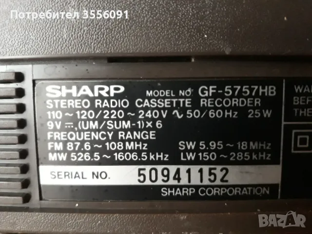    SHARP - GF 5757HB, снимка 8 - Радиокасетофони, транзистори - 48461174