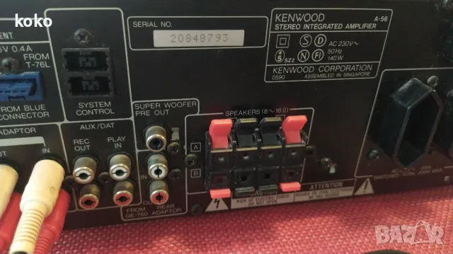 Усилвател Kenwood A 56, снимка 7 - Ресийвъри, усилватели, смесителни пултове - 47355202