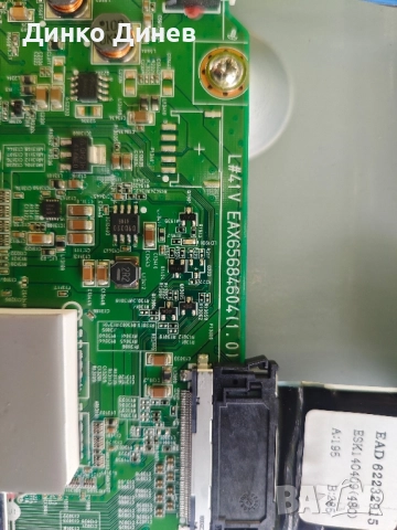 LG 55UB850V със счупена матрица, снимка 6 - Телевизори - 52211046