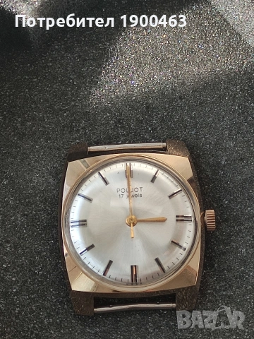 Полет .Нов.Позлатен.СССР., снимка 11 - Мъжки - 53798338