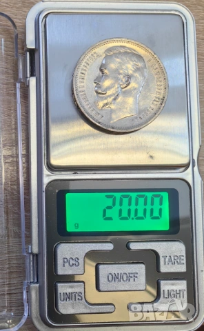 1 рубла 1912 година Русия , снимка 3 - Нумизматика и бонистика - 53871130