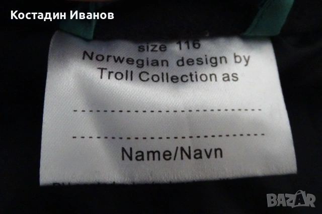 Нов норвежски детски зимен гащеризон размер 116, снимка 7 - Детски якета и елеци - 53439241
