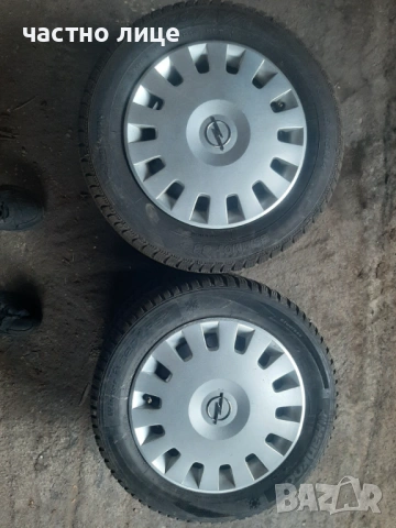 Гуми с джанти