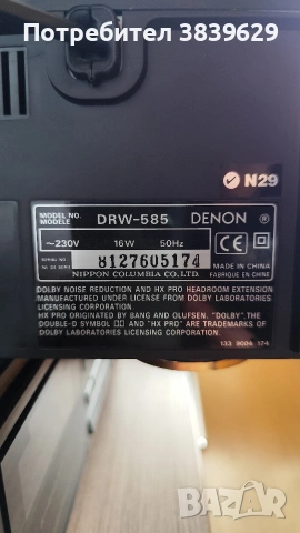 Двукасетъчен дек DENON - DRW-585, снимка 3 - Декове - 54104877