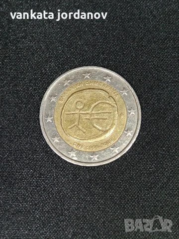 Гръцка юбилейна монета (много рядка)