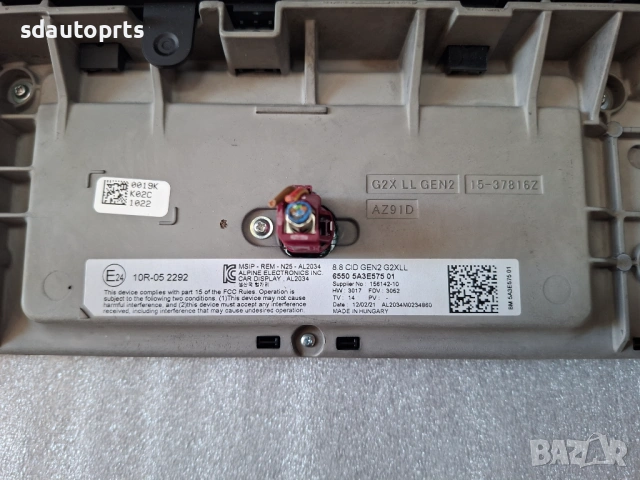 НОВ 5A3E575 Екран Дисплей Навигация BMW G20 G22 G23 G21 G26 8.8” CID GEN2, снимка 5 - Части - 54301475