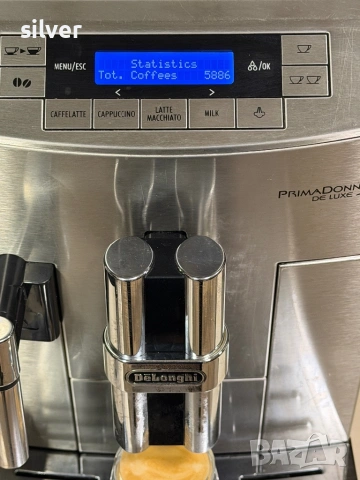 Кафемашина кафе автомат delonghi Primadonna S de luxe с гаранция, снимка 4 - Кафемашини - 53574148
