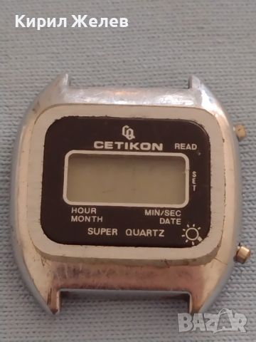 Ретро електронен часовник CETIKON рядък за КОЛЕКЦИОНЕРИ 46123, снимка 1 - Антикварни и старинни предмети - 46080424