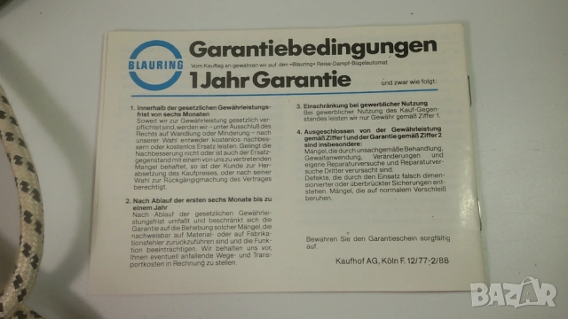 Ретро ютия Blauring RDA 700, снимка 17 - Ютии - 53358931