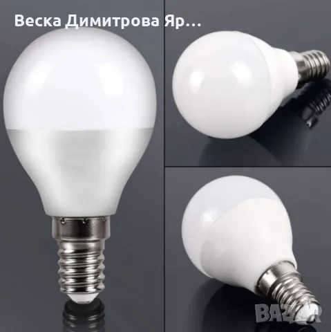 LED крушка Е14 12-85V 6W 6400K, снимка 2 - Лед осветление - 49455429