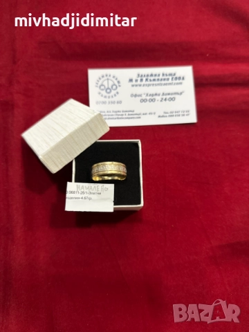 ***НАМАЛЕН/Топ Златна халка 4,67гр. 14к, снимка 1