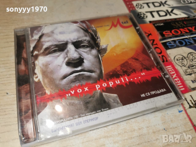 VOX POPULI CD-СЛАВИ ТРИФОНОВ 0103261013