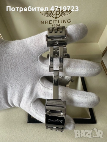 Breitling Navitimer B01 Blue, снимка 6 - Мъжки - 53251253