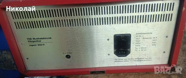 УСИЛВАТЕЛ ВЕРМОНА , снимка 2 - Ресийвъри, усилватели, смесителни пултове - 53064361