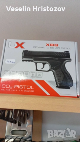 Въздушен Пистолет с Метални Съчми