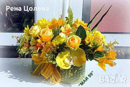Икебана за маса в жълт цвят, снимка 2 - Изкуствени цветя - 50255975
