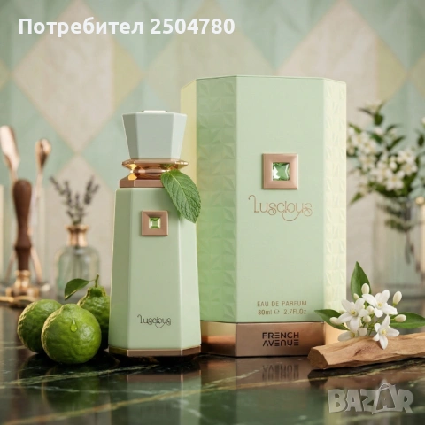 Дамски парфюм French Avenue Luscious Fragrance World, 100 мл – Гурме изкушение с шамфъстък, мед и ва, снимка 2 - Дамски парфюми - 54067953
