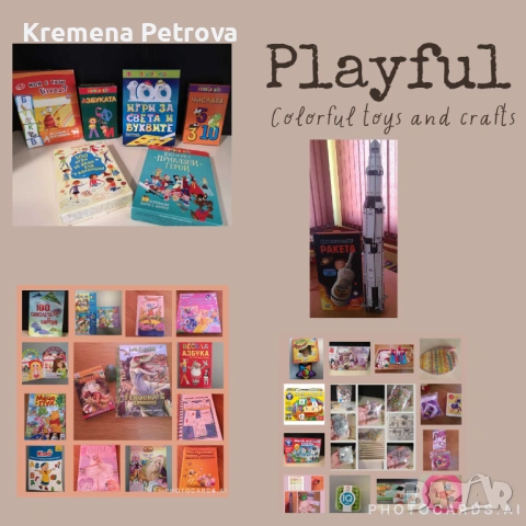 Доставка до СПИДИ АВТОМАТ 2,14€-настолни игри, играчки и изтриваеми карти Клевър Бук