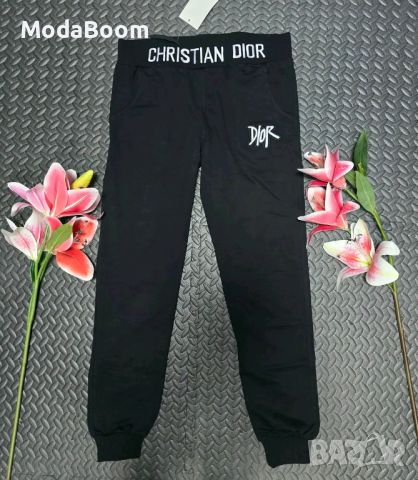 Christian Dior черно дамско долнище , снимка 1 - Спортни екипи - 46662882