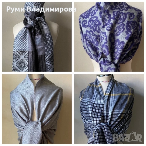 Сив шал и сиви ръкавички/ различни видове