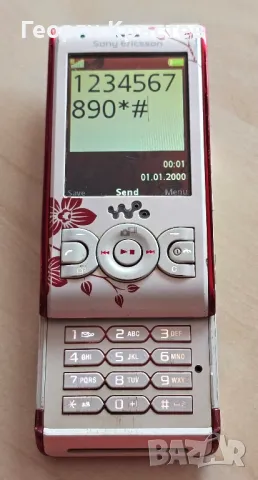 Sony Ericsson W595(2 бр.), снимка 5 - Sony Ericsson - 47120815