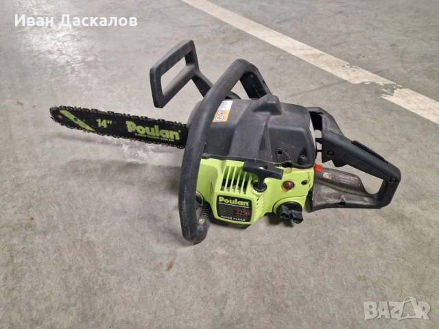 Бензинови триони