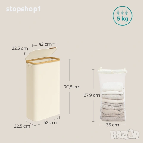 Кош за пране Songmics от плат с капачка 42x22.5x70.5 см, снимка 3 - Шкафове - 53770420