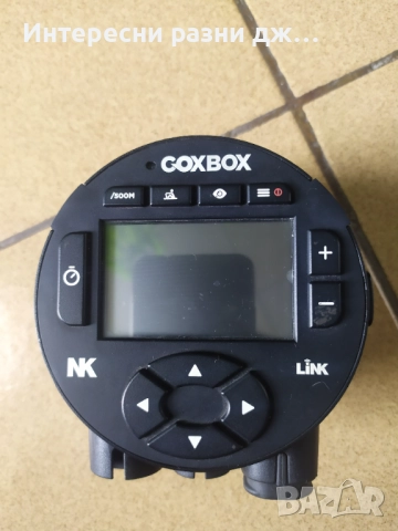 Спортен уред Coxbox - за водни спортове , гребане .