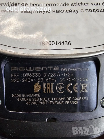 Парна ютия Rowenta Eco Intelligence DW6330, снимка 10 - Ютии - 53278714