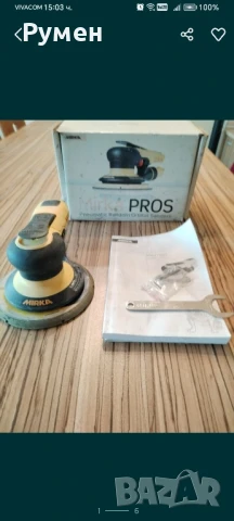 Пневматична шлайф машина МИРКА 