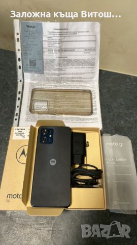 GSM Motorola G54 5G ( 128 GB / 4 GB ) КАТО НОВ !!! С Гаранция !!!, снимка 3 - Motorola - 45807695