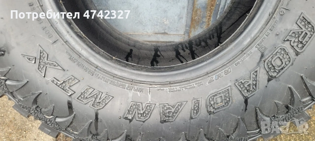 Гуми Nexen MTX 33x12,5 R15, снимка 7 - Гуми и джанти - 53531763