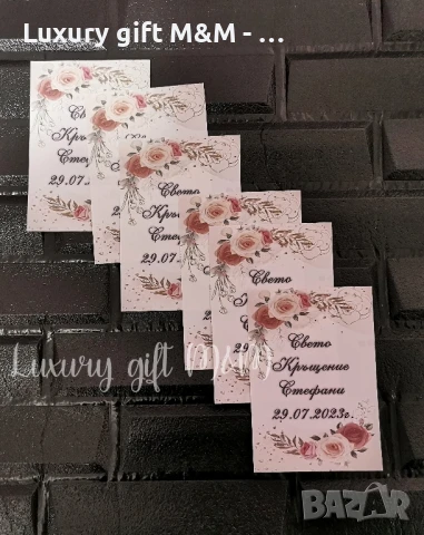 Етикети за бутилки, снимка 7 - Други - 41802362