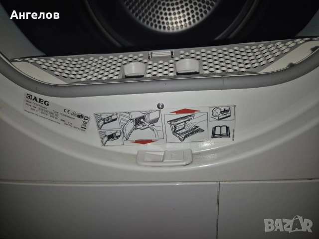 Сушилня AEG Protex