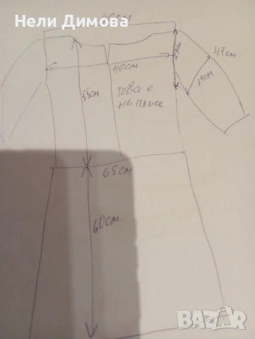 Автентична 100 годишна дамска риза, снимка 10 - Колекции - 37471024