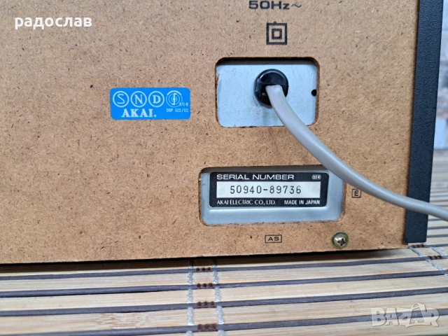 Akai CS-M 02, снимка 9 - Декове - 53427870