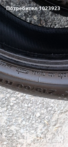 летни гуми Dunlop и Kumho 215/60/15, снимка 7 - Гуми и джанти - 54097872