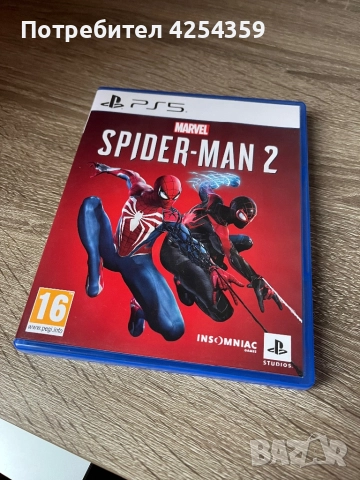 Spiderman 2 PS5