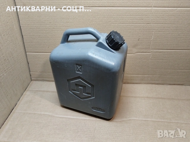 Стар Соц Български Пластмасов Бидон, Туба. / 10 Литра. / НОМЕР 1555.