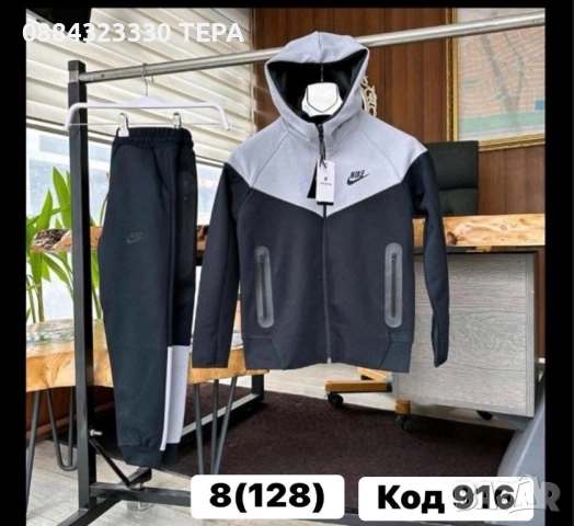 Детски Спортeн екип Nike Tech за момче и момиче, снимка 8 - Детски комплекти - 51853689