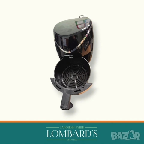  Фритюрник със горещ въздух Seranova SM-2540 5L, N: 44170426, снимка 2 - Фритюрници - 54215900
