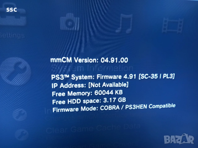 PS3 Super Slim 80GB хакнат, снимка 7 - PlayStation конзоли - 54282015