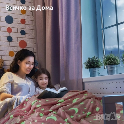Детско одеяло, светещо в тъмното- 120 х150 см., полиестерен микрофибър, снимка 5 - Спално бельо и завивки - 51546204