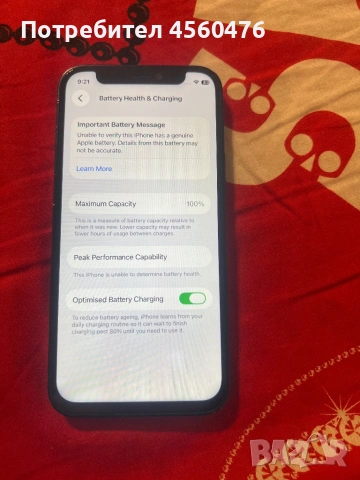 iPhone 12 mini 256 gb black черен 100% батерия, снимка 8 - Apple iPhone - 53462353