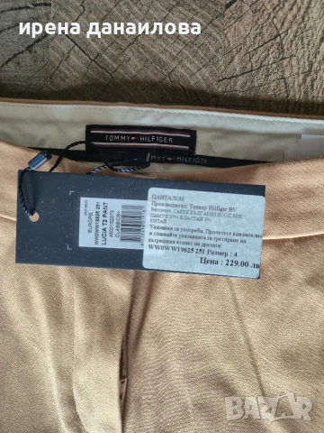 Дамски панталон Tommy Hilfiger S, снимка 2 - Панталони - 54223568