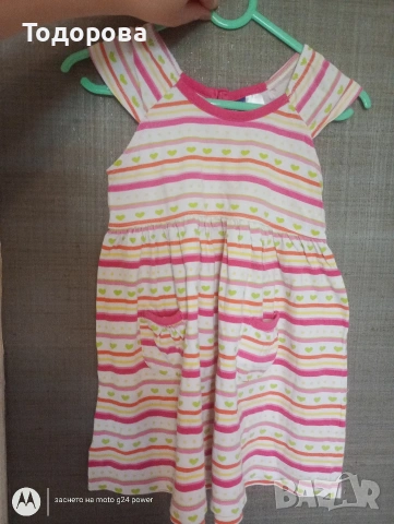 Рокля Lupilu 98р