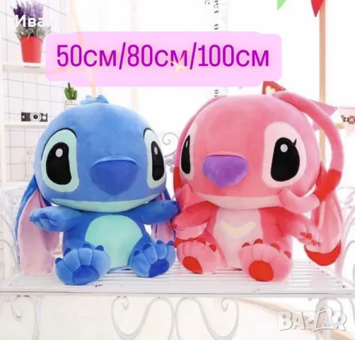 Голям плюшен Стич, 120см Голяма плюшена играчка Стич, Lilo Stitch плюшени играчки с подарък, снимка 6 - Плюшени играчки - 48451918